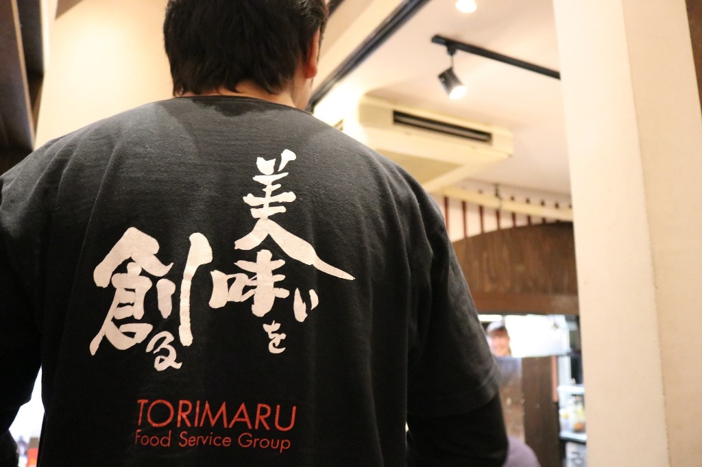 とりまるで<br />一緒に働きませんか？